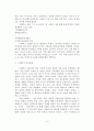 1920년대 소설과 근대적 연애 -신여성들은 무엇을 꿈꾸었는가- 4페이지