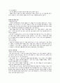 kb 국민은행 자기소개서 2페이지