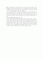 서울보증보험 지원 자기소개서 2페이지