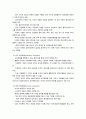 사회복지행정 관련 이론 2페이지