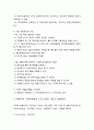 기업과 자원봉사 2페이지