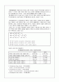 대구, 경북 자동차, IT산업 현황 및 분석 8페이지