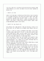 대구, 경북 자동차, IT산업 현황 및 분석 15페이지
