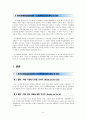 랑가나단(Ranganathan) ‘도서관의 5대법칙’을 정보화시대 도서관에 적용하여 논하라.  4페이지