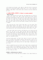 랑가나단(Ranganathan) ‘도서관의 5대법칙’을 정보화시대 도서관에 적용하여 논하라.  11페이지