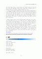 랑가나단(Ranganathan) ‘도서관의 5대법칙’을 정보화시대 도서관에 적용하여 논하라.  12페이지
