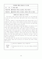  7. 자연사랑 14페이지