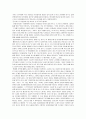 지극히 형식적인 홍상수식 리얼리즘의 정체성 - 영화 『생활의 발견』을 중심으로- 4페이지