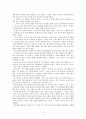 태국소설 노처녀 2페이지