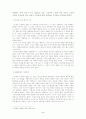 소설가 구보씨의 일일 2페이지