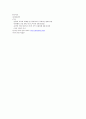 일본의 “만화” 5페이지
