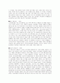 우리나라 디자인  4페이지
