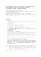 박정희 정부  4페이지