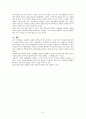 신여성들이 원했던 사랑은 어떤 것이었을까 6페이지