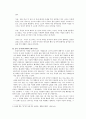 ‘봄 여름 가을 겨울 그리고 봄’을 통해 본 불교 영화의 가능성 -김기덕- 3페이지