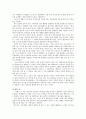 ‘봄 여름 가을 겨울 그리고 봄’을 통해 본 불교 영화의 가능성 -김기덕- 6페이지