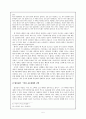 “1920년대 자유연애의 모습과 신여성”- 신여성들은 무엇을 꿈꾸었는가 - 나혜석 ‘경희’- 5페이지