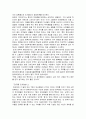 류진운(劉震云)의 소설  2페이지