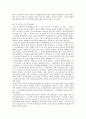 무신정권  2페이지