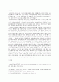 문학에서 작품속 황금의 의미 -이태준의 영월영감 김유정의 노다지, 금따는 콩밭을 중심으로-  2페이지