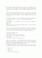 문학에서 작품속 황금의 의미 -이태준의 영월영감 김유정의 노다지, 금따는 콩밭을 중심으로-  3페이지