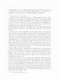 문학에서 작품속 황금의 의미 -이태준의 영월영감 김유정의 노다지, 금따는 콩밭을 중심으로-  4페이지
