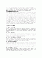 실학 4페이지