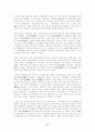 실학 6페이지