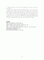 실학 7페이지