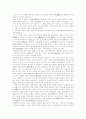 대한제국  5페이지