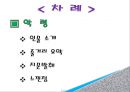 도스토예프스키 악령 2페이지
