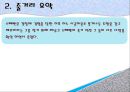 도스토예프스키 악령 10페이지
