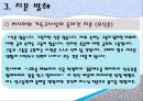 도스토예프스키 악령 12페이지