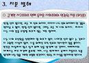 도스토예프스키 악령 15페이지