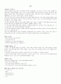-WIC- 1페이지