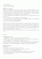 -WIC- 2페이지