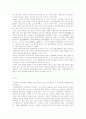 근대 관찬사서의 변천과 조선사편수회 5페이지