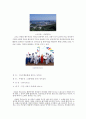 사하구 2페이지