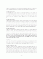 약물 남용 15페이지