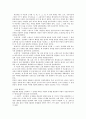 개화기와 대한제국의 행정 5페이지