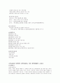 거제도 4페이지