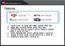 MPR 전략 - 판도라 TV(Pandora TV).PPT자료 7페이지