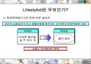 현대백화점의 새로운 사업전략에 부합하는 고객보상프로그램 개선 방안  3페이지