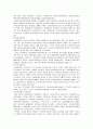 무신난과 5. 16 군사쿠데타 5페이지