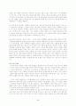 문학(literature) 5페이지