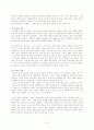 문학(literature) 7페이지
