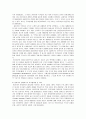 동아시아 자유무역지대의 국제정치와 한국 5페이지