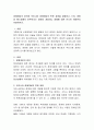 장애개념의 정의와 우리나라 장애개념의 변천 과정을 설명하고, TV나 영화 등 매스컴에서 비추어지는 장애의 개념이나 장애에 대한 인식이 어떠한지 서술. 2페이지