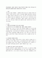 현대사회에서 고령화 사회로의 진입과 핵가족의 문제로 인한 가족기능의 변화에 대한 대응책에 대해 사회복지적으로 논하시오. 2페이지