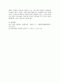 현대사회에서 고령화 사회로의 진입과 핵가족의 문제로 인한 가족기능의 변화에 대한 대응책에 대해 사회복지적으로 논하시오. 4페이지